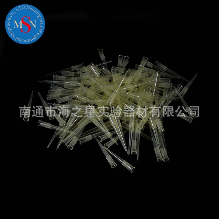 麥斯諾一次性200ul吸頭槍頭TIP頭通用移液器頭黃色實驗耗材HZX004