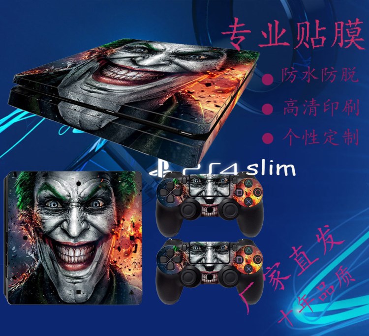 ps4 slim 貼膜 貼紙 彩貼 PS4slim薄版機(jī)身貼 無(wú)痕貼膜高清印刷