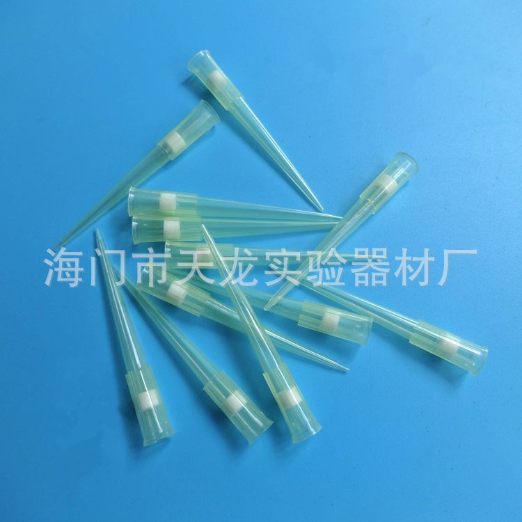 塑料200ul濾芯吸頭 濾芯吸嘴咀 0.2ml移液器槍頭 每包1000支起拍