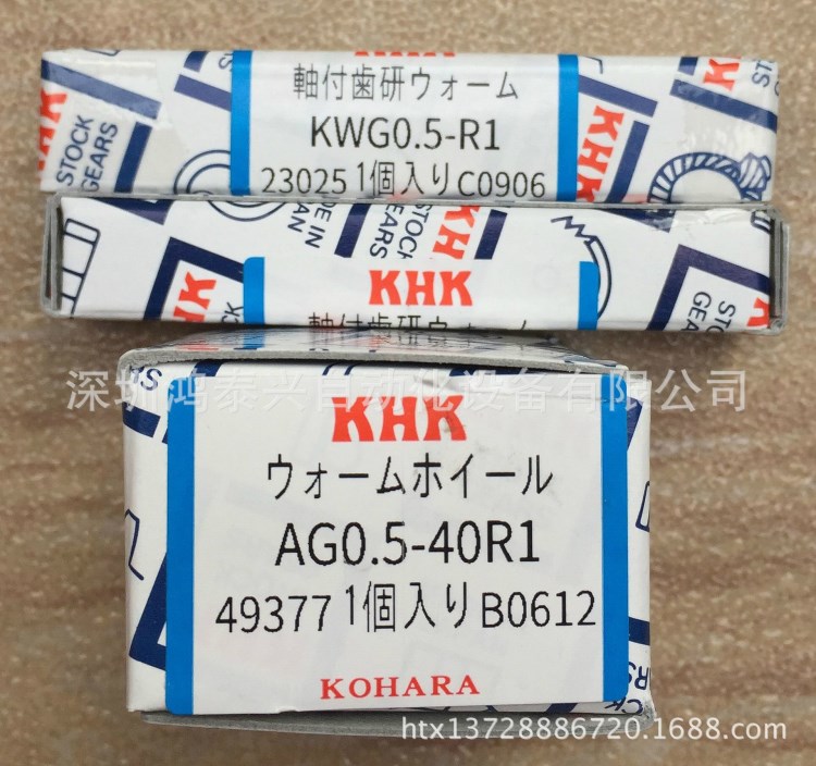 小模数蜗轮AG0.5-40R1 精密蜗轮