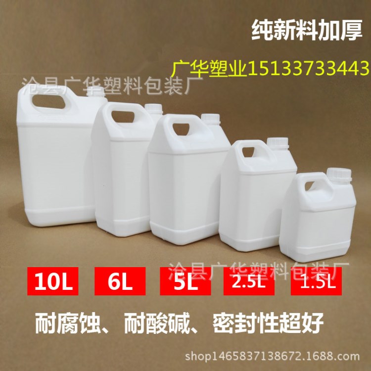 供應(yīng)2L2.5L塑料瓶2升2.5升化工塑料壺包裝瓶洗衣液壺堆碼桶香精桶