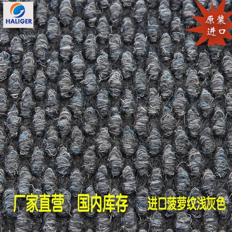 歐洲菠蘿紋地毯環(huán)保防滑地墊酒店賓館家居用地毯灰色