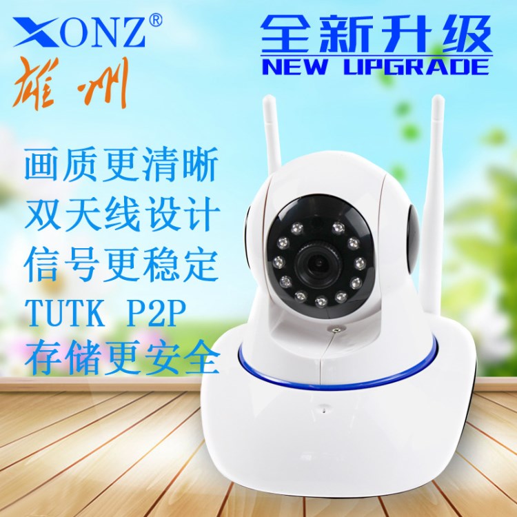 960P無線WIFI家用監(jiān)控器 130萬像素 手機(jī)遠(yuǎn)程視頻看護(hù)老人小孩