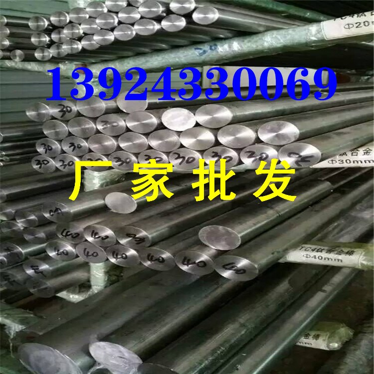 德標環保醫用Ti-50A鈦合金板用途抗氧化防腐蝕Ti-50A鈦合金棒管