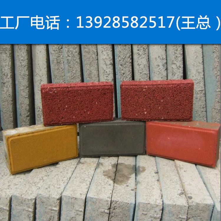 廣場磚 路面磚  道板磚 人行道磚  地板磚 燒結磚 廣東廣場磚