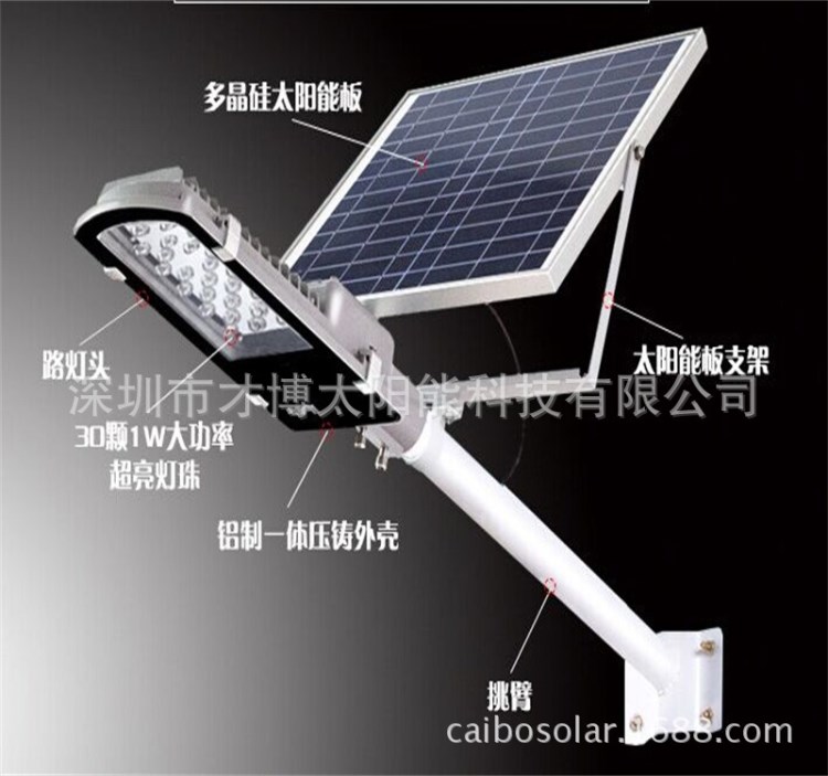 工厂定制 光控感应系统led太阳能路灯 花园庭院太阳能一体化路灯