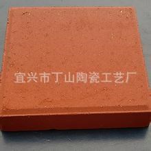 陶土砖厂家直销200*200*40方形烧结/广场砖/铺路砖/道板砖/人行道