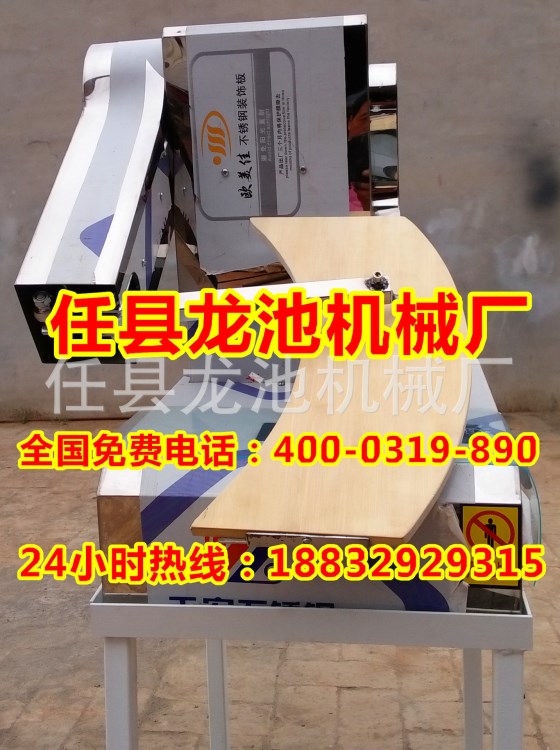 機(jī)器人刀削面機(jī)高智能量 自動(dòng)削面機(jī)器人 帶遙控器 刀具