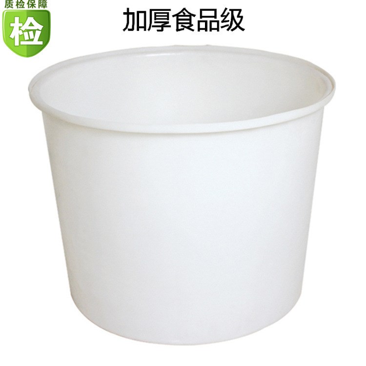 500升置酒發酵PE塑料圓桶 養殖運輸活魚活蝦PE塑料桶牛筋桶批發