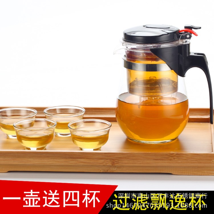  飄逸杯 可定制LOGO禮品茶具 茶道杯茶藝杯 耐熱玻璃過(guò)濾茶壺