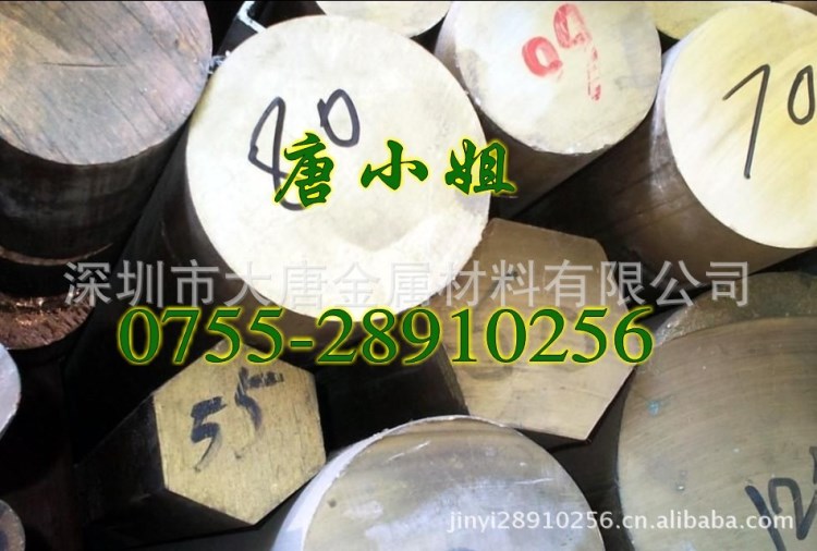 供應耐磨CA105鋁青銅