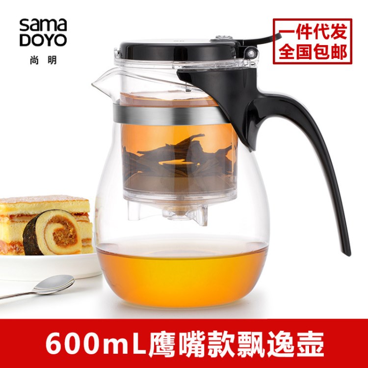 供應(yīng)尚明A16耐熱玻璃泡茶壺茶道杯玲瓏杯600mL帶過(guò)濾器鷹嘴飄逸杯