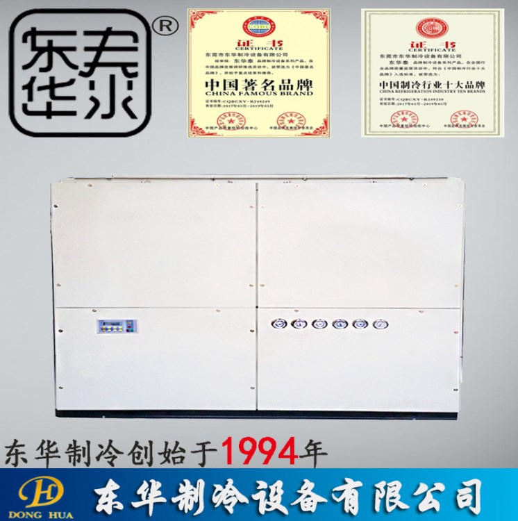 恒溫恒濕機 可程式恒溫恒濕試驗箱 可定制 廠家直銷價格優惠
