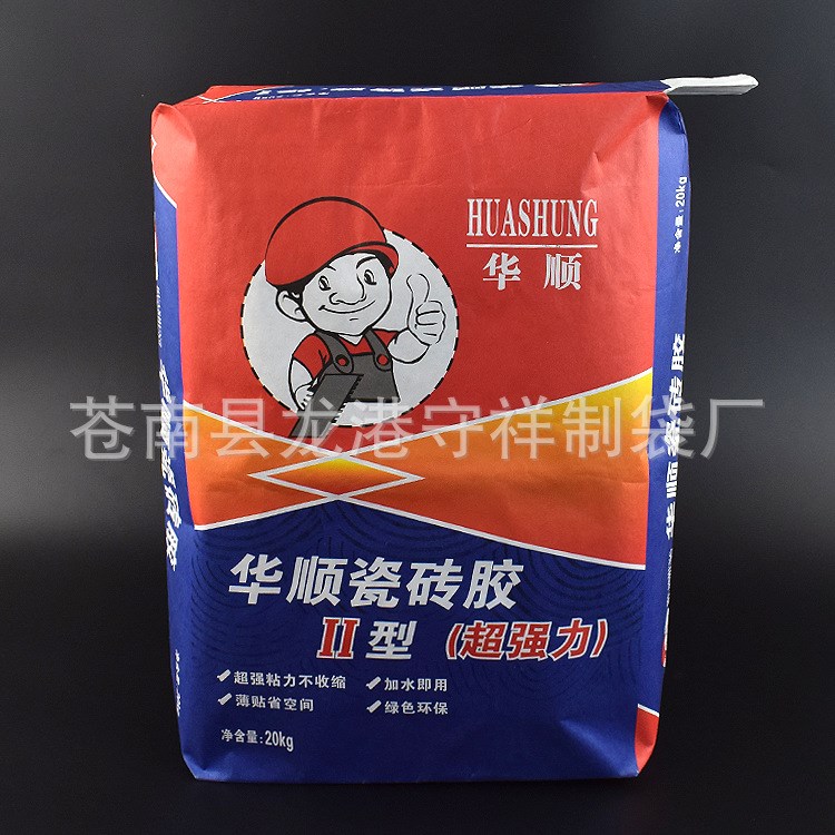 彩印防水編織袋廠家直銷定制 閥口袋紙塑復(fù)合袋瓷磚粘結(jié)劑包裝袋