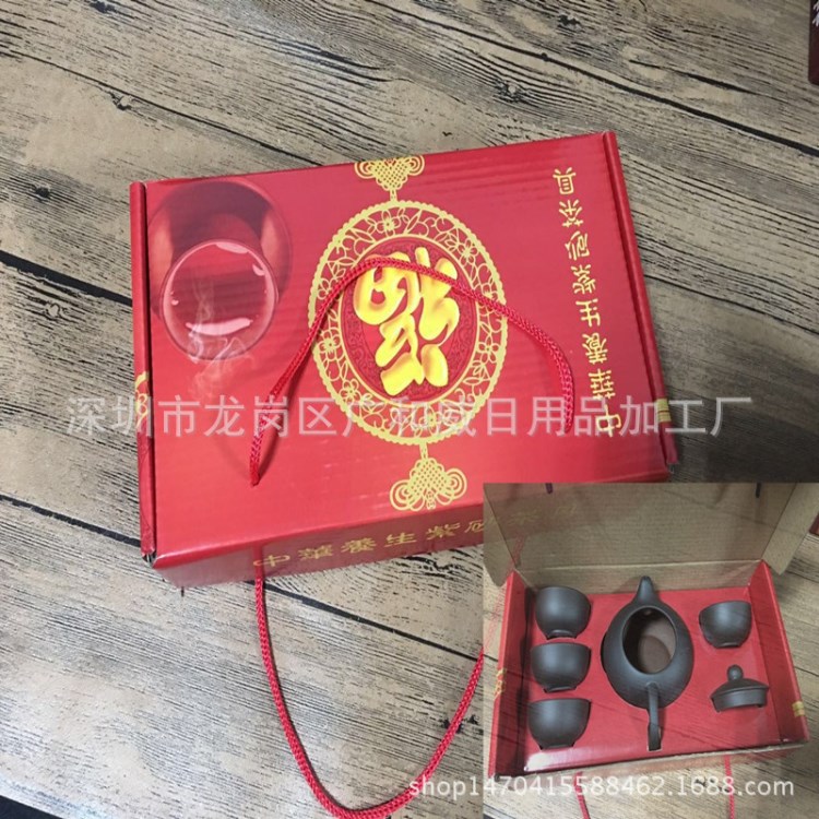 會銷禮品富硒紫砂養(yǎng)生壺 紫砂茶具套裝 會銷1-5元禮品供應(yīng)