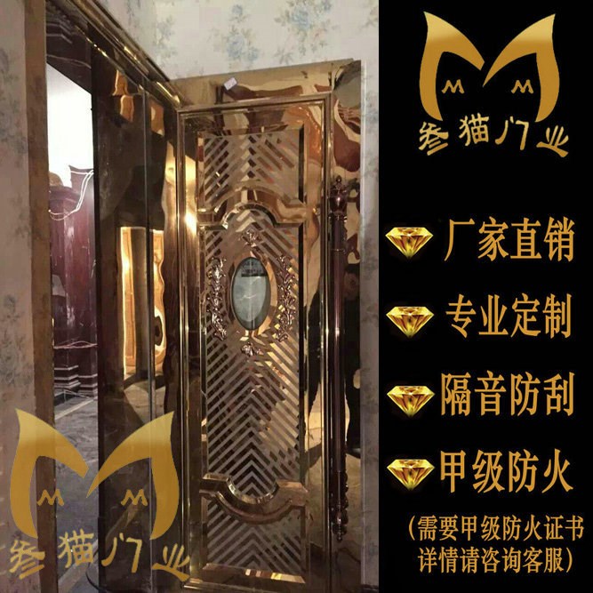 廠家定制夜場不銹鋼防火門 KTV隔音防火門 價格優惠 質量
