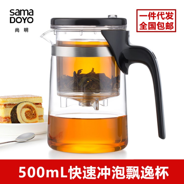 供應(yīng)尚明E01耐熱玻璃茶壺500mL過濾泡茶杯家用辦公分體式飄逸杯壺