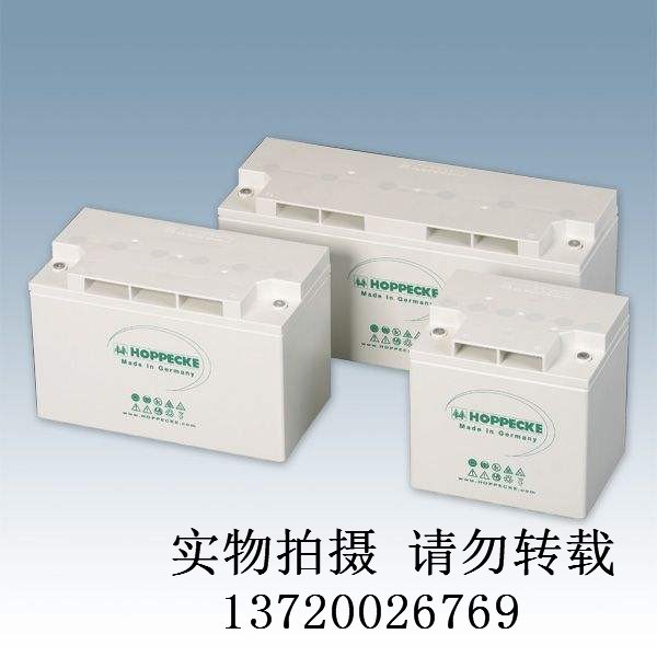 荷貝克HOPPECKE蓄電池power.com HC121600/直流屏UPS電源專用