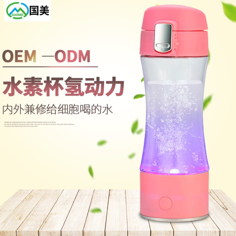 日本水素水杯活氫動力生成器富氫水杯保健智能養生廠家批發