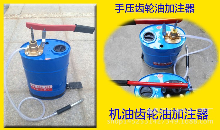 手動(dòng)機(jī)油齒輪油加注器加油機(jī)手壓式手搖泵抽油機(jī)變速箱油注油泵