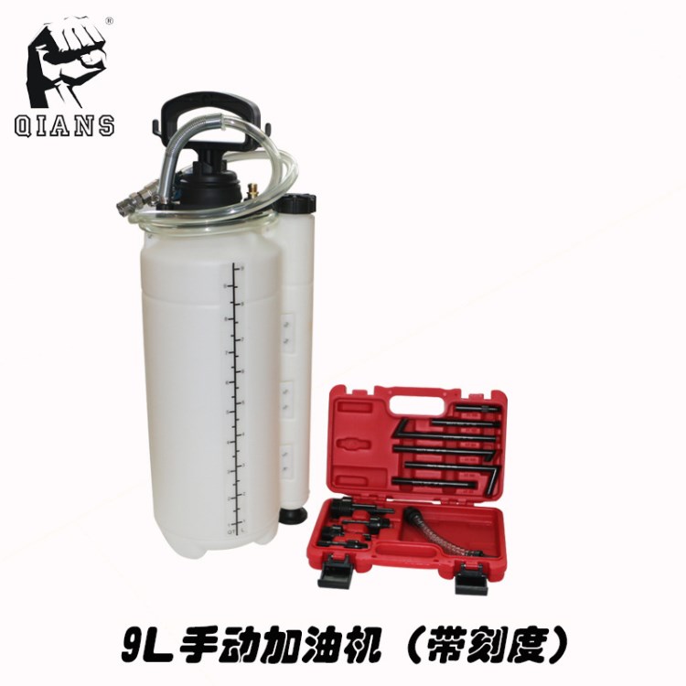 9L帶刻度手動(dòng)加油機(jī)油加注器 手動(dòng)齒輪油加注機(jī) 潤(rùn)滑油加油機(jī)