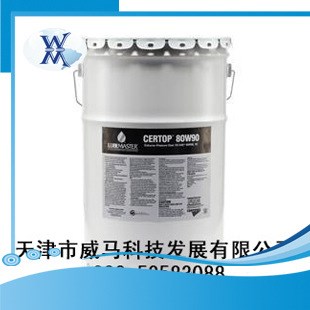 經(jīng)銷供應(yīng) 美國安治化工潤齒福CERTOP SAE 85W-140極壓齒輪潤滑油