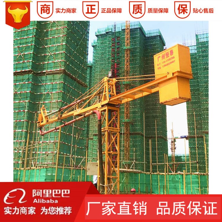 【工廠直銷】半徑12米15米18米20米22米BLG系列 混凝土手動布料機(jī)