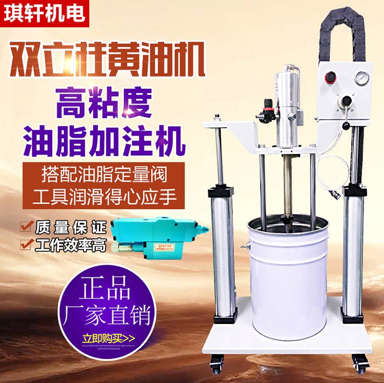 齒輪油脂定量加注機黃油定量注油機定量加脂機定量注脂機廠家