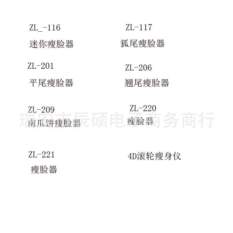 仪3D按摩器器 3D手动滚轮按摩器2轮按摩器V脸工具