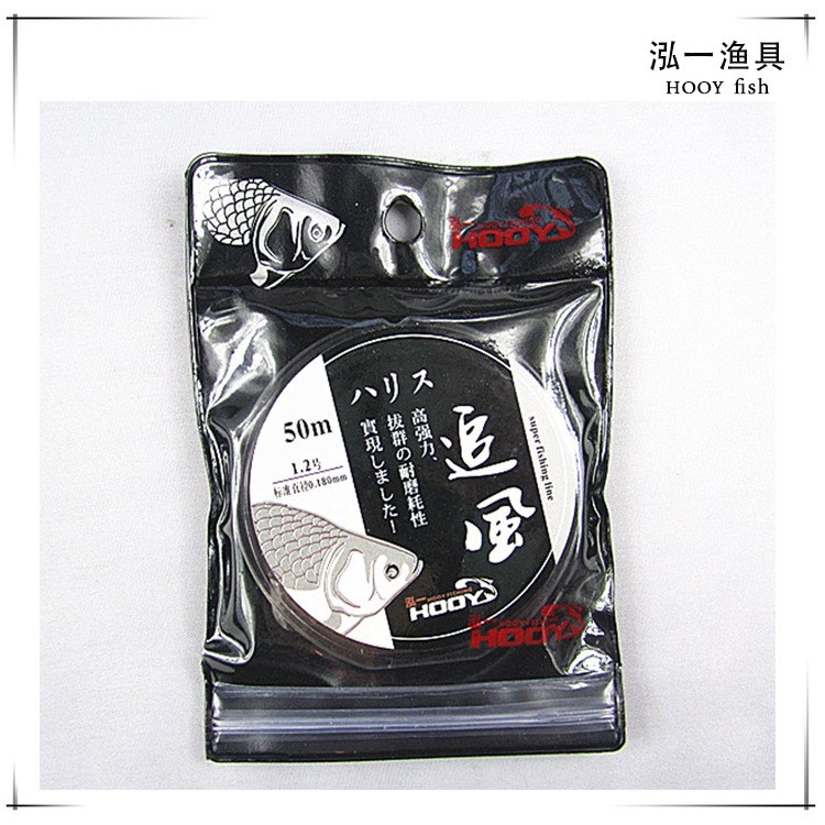 追風(fēng)日本原絲50米魚線子線臺(tái)釣線競(jìng)技線 漁具廠家大量批發(fā)