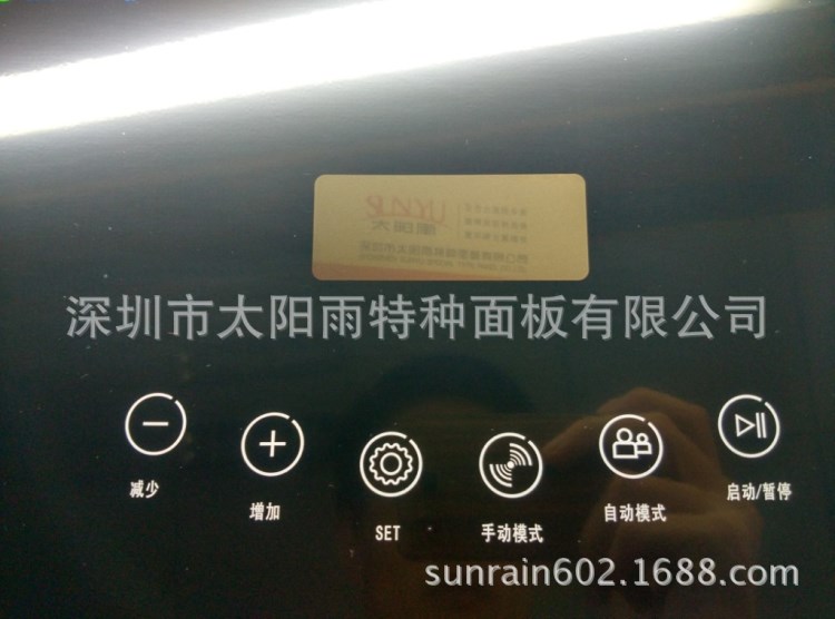 生產亞克力電器設備智能觸摸面板，防刮花板，茶色半透視窗