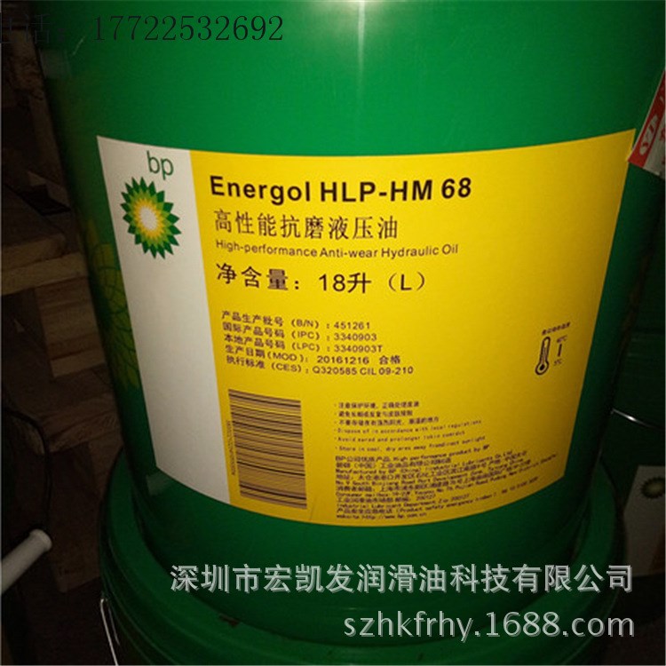 供應BP Turbinol X 32/46/68#渦輪機油汽輪機油 透平油18L/200L