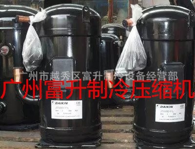 約克商用空氣能熱泵熱水機組壓縮機-約克壓縮機YGUK265D-Y1L