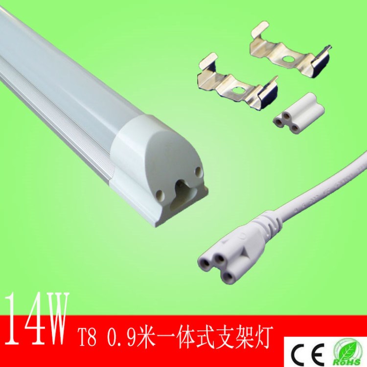 綠熒光電T8一體化LED日光燈 0.9米14W  無需支架安裝日光燈