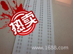 大量供應(yīng)LED日光燈鋁基板 免費(fèi)設(shè)計(jì)PCB原理圖 價(jià)優(yōu)勢(shì)實(shí)惠