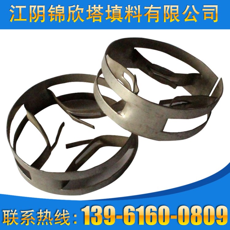 不銹鋼共軛環(huán)填料 不銹鋼25*9*0.50扁環(huán) 金屬共軛環(huán)填料