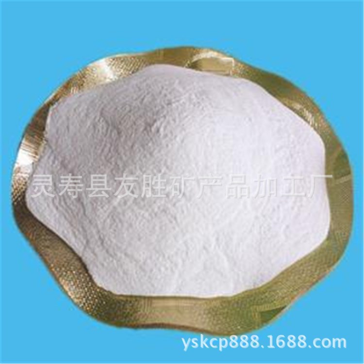廠家供應(yīng)凹凸棒 粘土粉 膠質(zhì)凹凸棒粘土 工業(yè)改性凹凸棒粘土