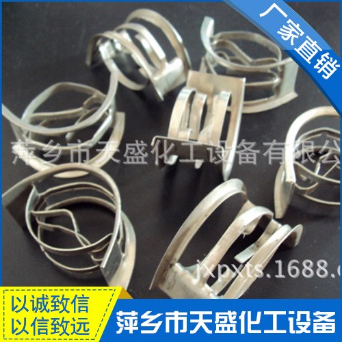 金屬弧鞍環(huán)環(huán)矩鞍填料304矩鞍環(huán)50mm矩鞍環(huán)填料金屬環(huán)馬鞍形填料