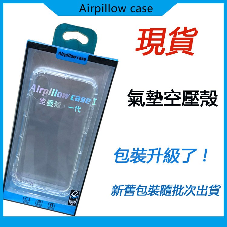 透明ASUS華碩Zenfone3 手機(jī)套 ZE552KL保護(hù)套ZE553KL氣墊空壓殼