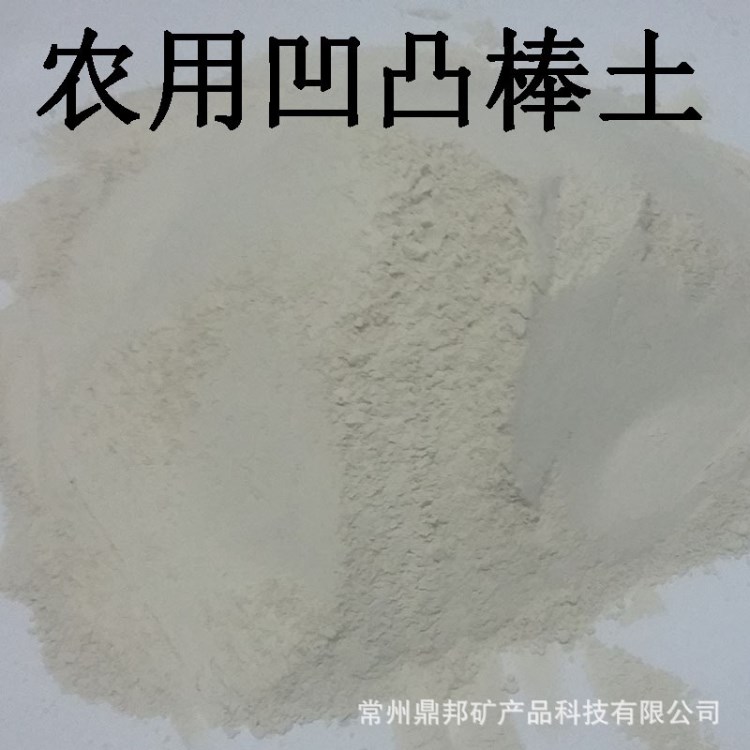 農用凹凸棒土廠家直銷 緩釋補充微量元素 微機肥凹凸棒農用