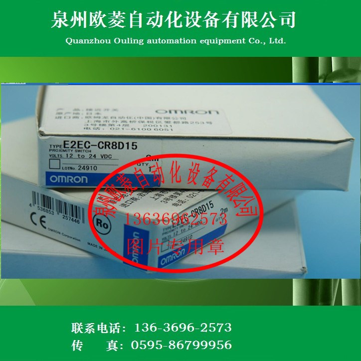OMRON歐姆龍光纖放大器E2EC-CR8D15 光電開關(guān)全新