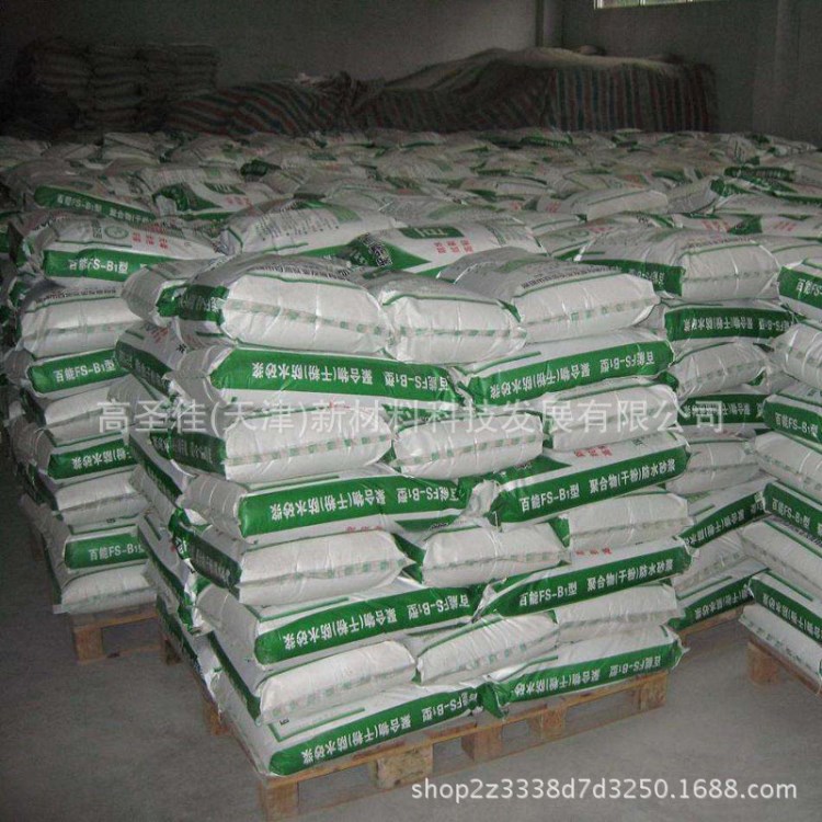 廠家供應外墻保溫聚合物抹面砂漿 外墻保溫抗裂抹面砂漿