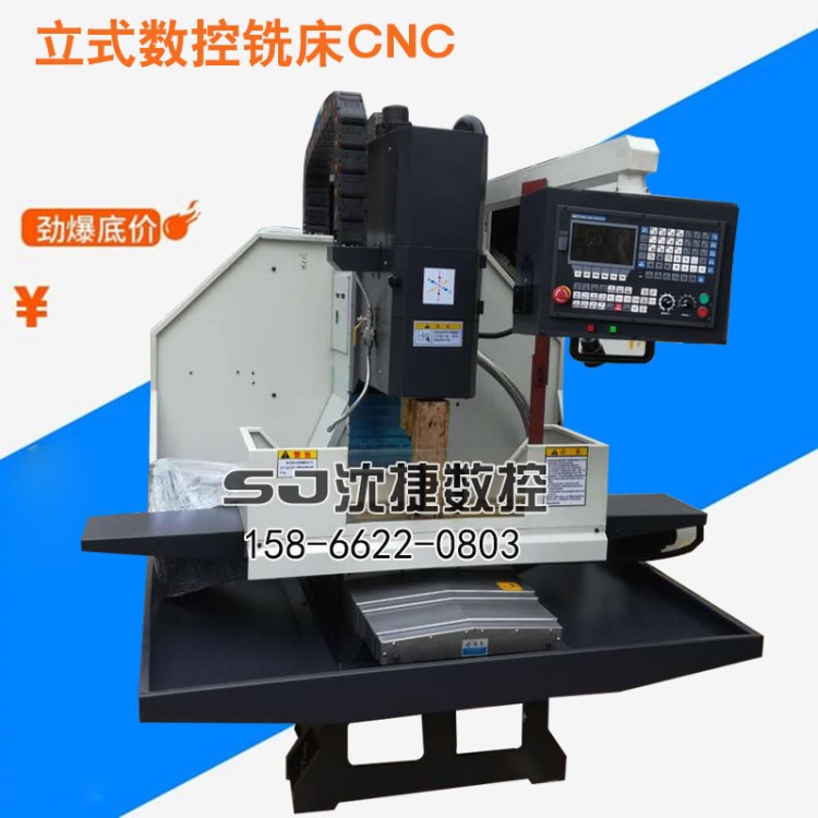 數(shù)控鉆銑床 小型數(shù)控銑床XK7126 編程數(shù)控銑床cnc