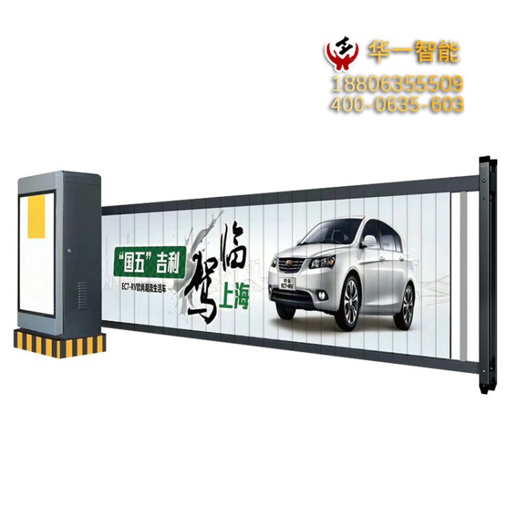 青島廣告傳媒道閘 停車場系統翻板廣告道閘 小區智能燈箱廣告機