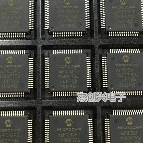 全新原裝 dsPIC33FJ128GP706-I/PT QFP MICROCHIP 閃存編程規