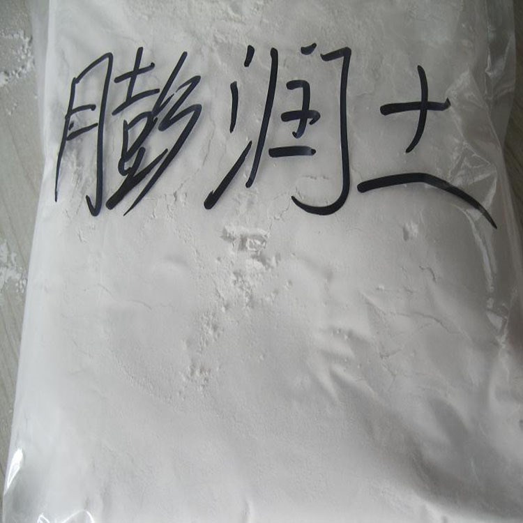 供應(yīng)涂料用膨潤(rùn)土膨潤(rùn)土粉膨潤(rùn)土廠家供應(yīng)細(xì)類型灰白色顆粒
