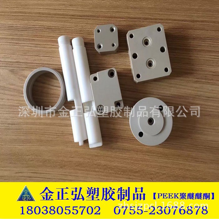 PEEK密封件 聚醚醚酮板棒 PEEK零件加工 來(lái)圖加工 來(lái)樣加工