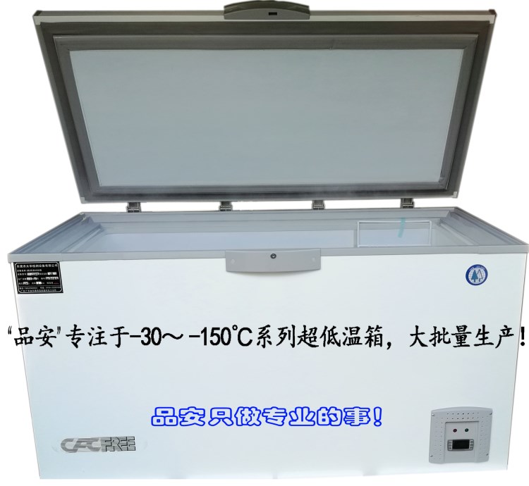 徐州南京直銷負85度低溫冰柜 上海蘇州現貨負85度超低溫冰柜