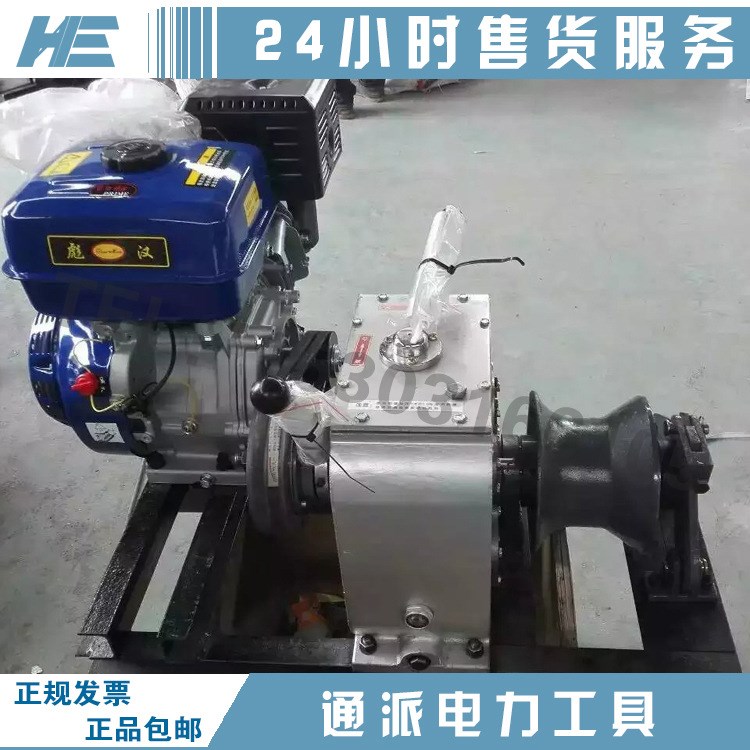 現(xiàn)貨供應(yīng)3T汽油絞磨機(jī)5T汽油牽引機(jī)