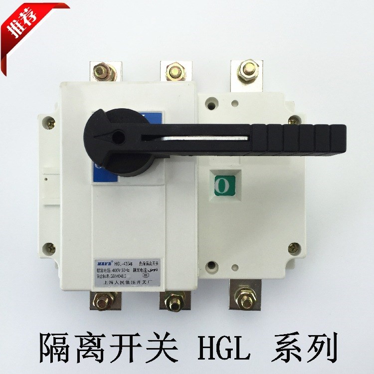 斯沃型負(fù)荷隔離開關(guān)SIWOG1 HGL-400A/3J 3P三組柜內(nèi)外操作 T3紫銅